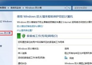 电脑网易云怎么连不上网了？可能是什么原因导致的？