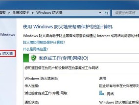 电脑网易云怎么连不上网了？可能是什么原因导致的？