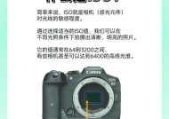 白平衡相机点不了为什么？故障原因是什么？