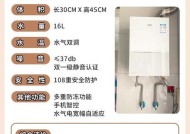 电热水器立式rs300型是什么意思？安装时应注意什么？