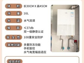 电热水器立式rs300型是什么意思？安装时应注意什么？