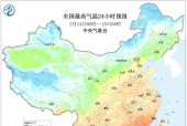 强冷空气来袭，局地断崖式降温18度，狂风、雷暴、强降雪齐发