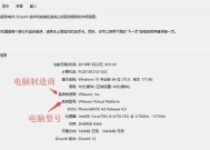 Windows序列号查询方法大揭秘（轻松获取Windows序列号的简便方法）