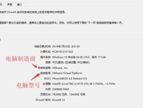 Windows序列号查询方法大揭秘（轻松获取Windows序列号的简便方法）