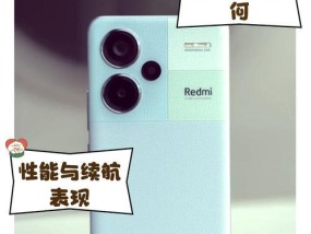 红米13充电器的外观设计如何？它有哪些特别的功能？