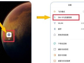 解锁极速网络体验（全面优化网络连接）