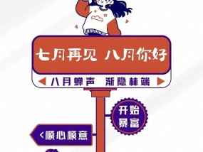 最新：本轮降雨中心已定，7月31~8月2日天气预报，具体分布如下