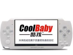 7寸x20游戏机下载游戏方法是什么？支持哪些格式？