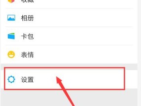微信显示信息内容不全怎么办？如何调整设置恢复显示？