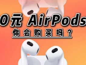 苹果耳机airpods四代怎么连接？连接失败的常见问题有哪些？