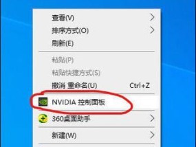 电脑图标亮度如何调整？