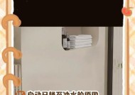 小米马桶不冲水的原因及解决方法（小米智能马桶不冲水可能的故障与维修技巧）