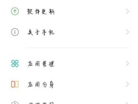 欧珀手机无法触屏时如何拍照？