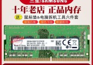 绿色电脑适合搭配哪种颜色的内存条？建议是什么？