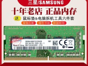 绿色电脑适合搭配哪种颜色的内存条？建议是什么？