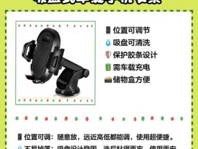 夹式手机支架车载使用方法是什么？