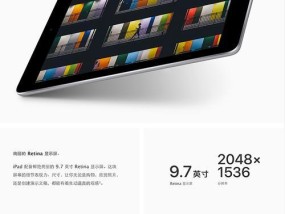 iPad 7的详细参数是什么？如何比较不同版本的iPad 7？