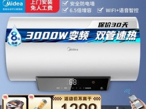 如何解决热水器触摸开关不灵的问题（简单有效的维修方法）