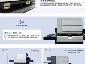 uv打印机固定纸板的方法？