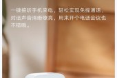 小爱音箱声音过大怎么调节？音量控制方法是什么？