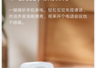 小爱音箱声音过大怎么调节？音量控制方法是什么？