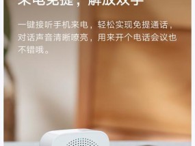 小爱音箱声音过大怎么调节？音量控制方法是什么？