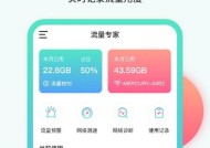 如何下载超过150M应用（教你如何越过流量限制轻松下载大型应用）