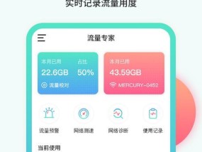 如何下载超过150M应用（教你如何越过流量限制轻松下载大型应用）