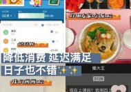 台式电脑降低延迟和丢包率的有效方法是什么？