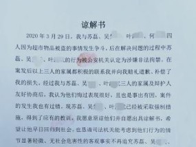 电瓶车配件被盗如何报案？盗窃行为的法律后果是什么？