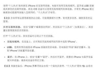 电脑如何设置成为wifi热点？