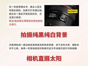 相机为什么有黑边框呢？如何避免出现这种情况？