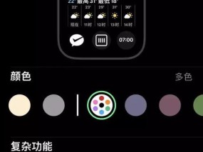 苹果手表查看截图方法是什么？截图后如何分享？