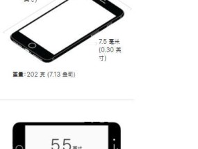 iPhone 8 Plus参数配置是什么？常见问题有哪些解答？