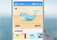 华为手机nfc功能如何启用？找不到nfc开关怎么办？