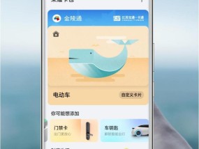 华为手机nfc功能如何启用？找不到nfc开关怎么办？