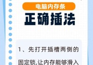 电脑内存条氧化后如何处理？