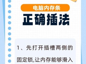 电脑内存条氧化后如何处理？