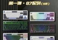 v80键盘如何连接电脑？连接过程中应该注意什么？
