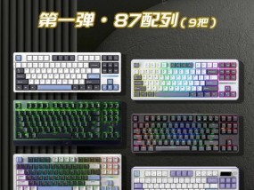 v80键盘如何连接电脑？连接过程中应该注意什么？