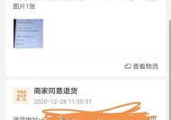 耳机买错退货流程是怎样的？