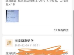 耳机买错退货流程是怎样的？