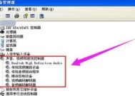 手提电脑无声音问题的解决方法（恢复手提电脑声音的简易步骤）