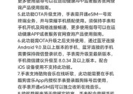 荣耀手表4为什么没微信？缺少微信功能是否影响使用？