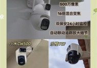 视屏双向摄像头使用方法是什么？如何操作？