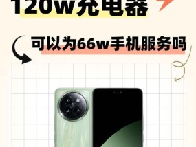 做手机的充电器用纸叫什么？购买和使用建议？