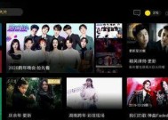 中国电信4k机顶盒怎么激活？激活过程中有哪些步骤？