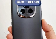 荣耀90手机如何打码？操作步骤是什么？