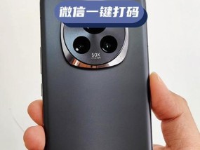 荣耀90手机如何打码？操作步骤是什么？