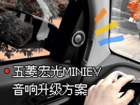 神湾改装音响怎么样啊值得买吗？改装音响需要注意哪些问题？